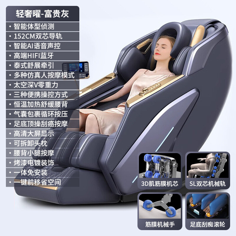 Массажное кресло Zhigao Double SL Rail Smart, 3D-массаж, серое