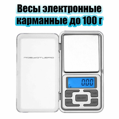 Весы ювелирные электронные до 100 г точностью 001 г Орбита OT-HOW06 440₽