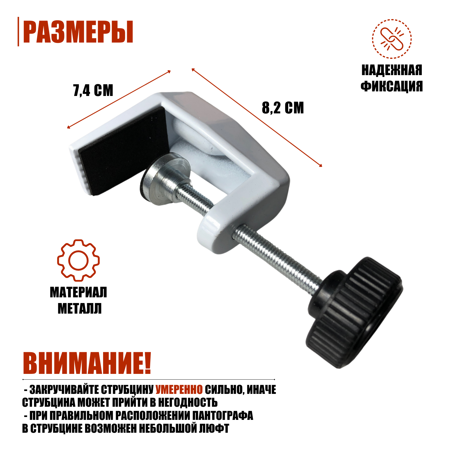 Изображение Струбцина усиленная из металла, цвет белый, зажим 46 мм, 2 шт