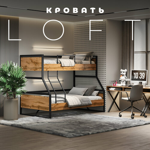 Кровать лофт Двухъярусная Волстрит 120х90 TOPLOFT Трансформер