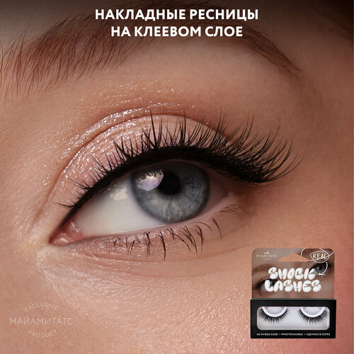 MIAMITATS Накладные ресницы многоразовые SHOCK LASHES REAL 790₽