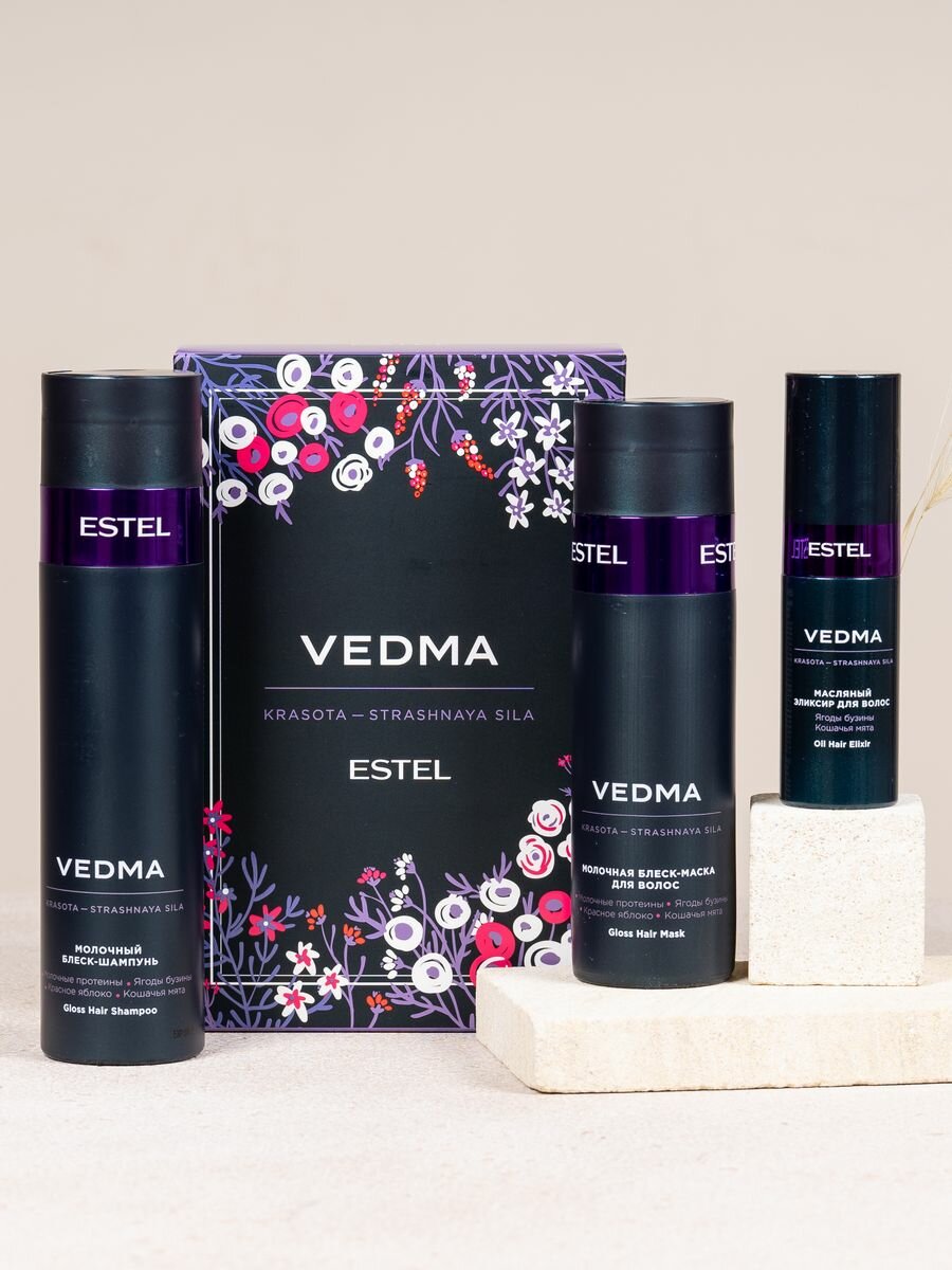 Набор VEDMA by ESTEL (Шампунь 250 мл, маска 200 мл, масло-эликсир 50 мл) — фото 1