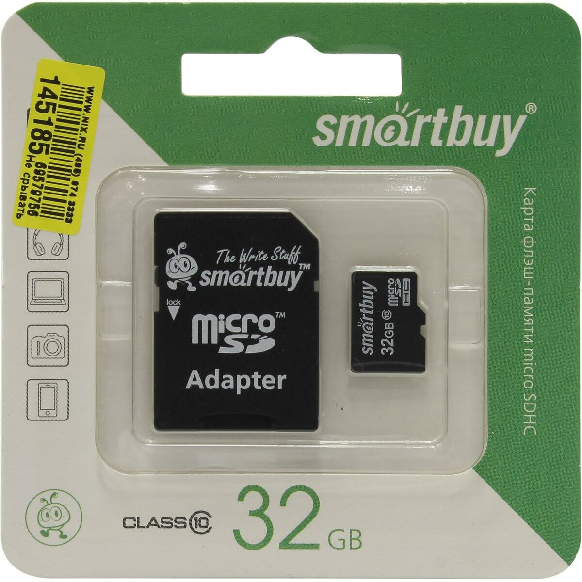 Smartbuy SB32GBSDCL10-01