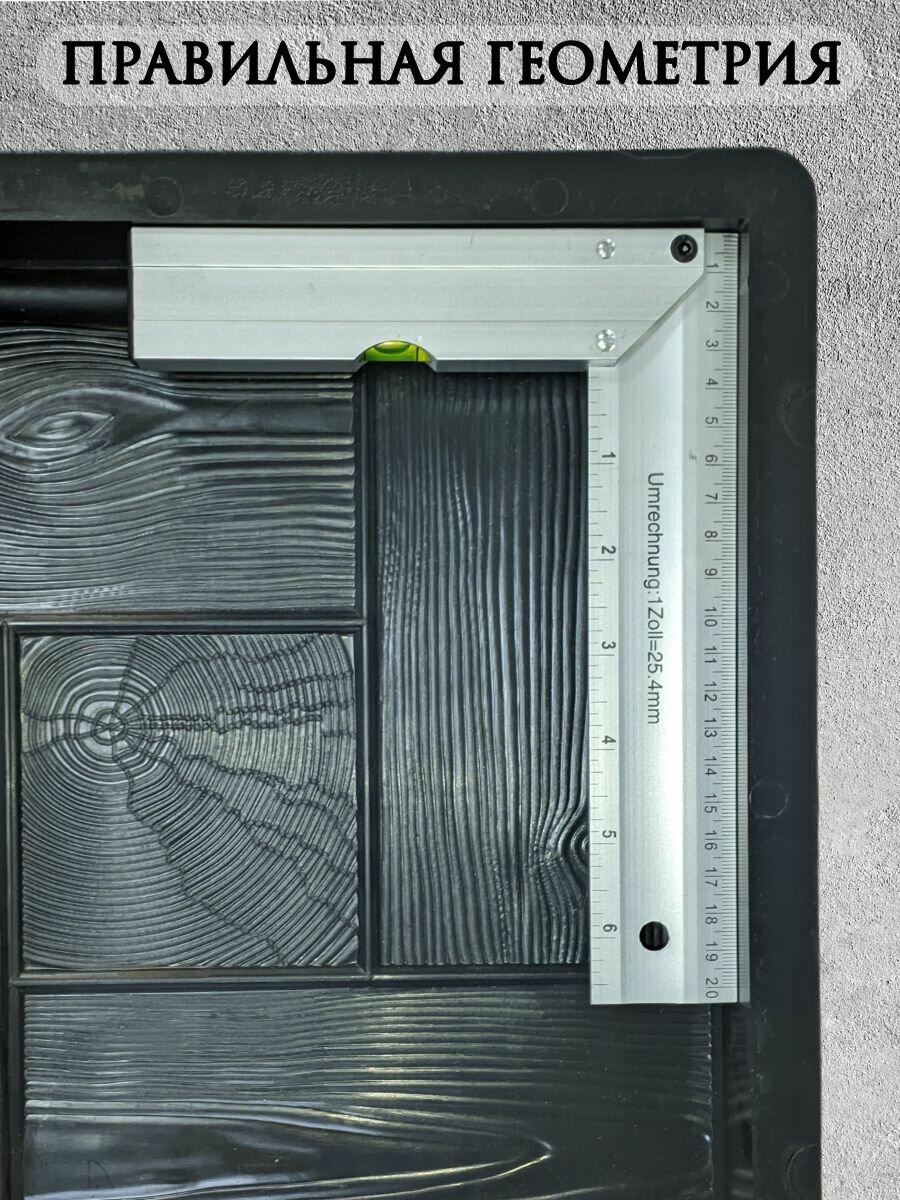 Форма для плитки 300*300 "Доcка-Паркет" комплект 10шт. — фото 1