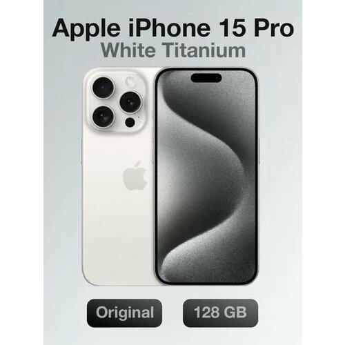 IPhone 15 Pro 128Gb White Titanium eSIMNanoSIM 128302₽