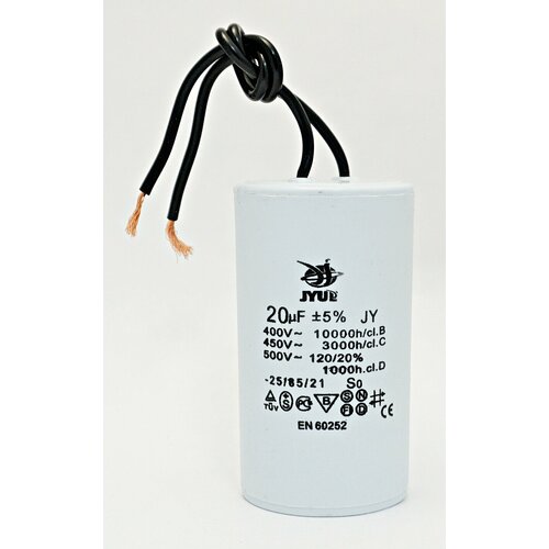 CBB-60 20 µF 450VAC 37*72 50Hz конденсатор пусковой