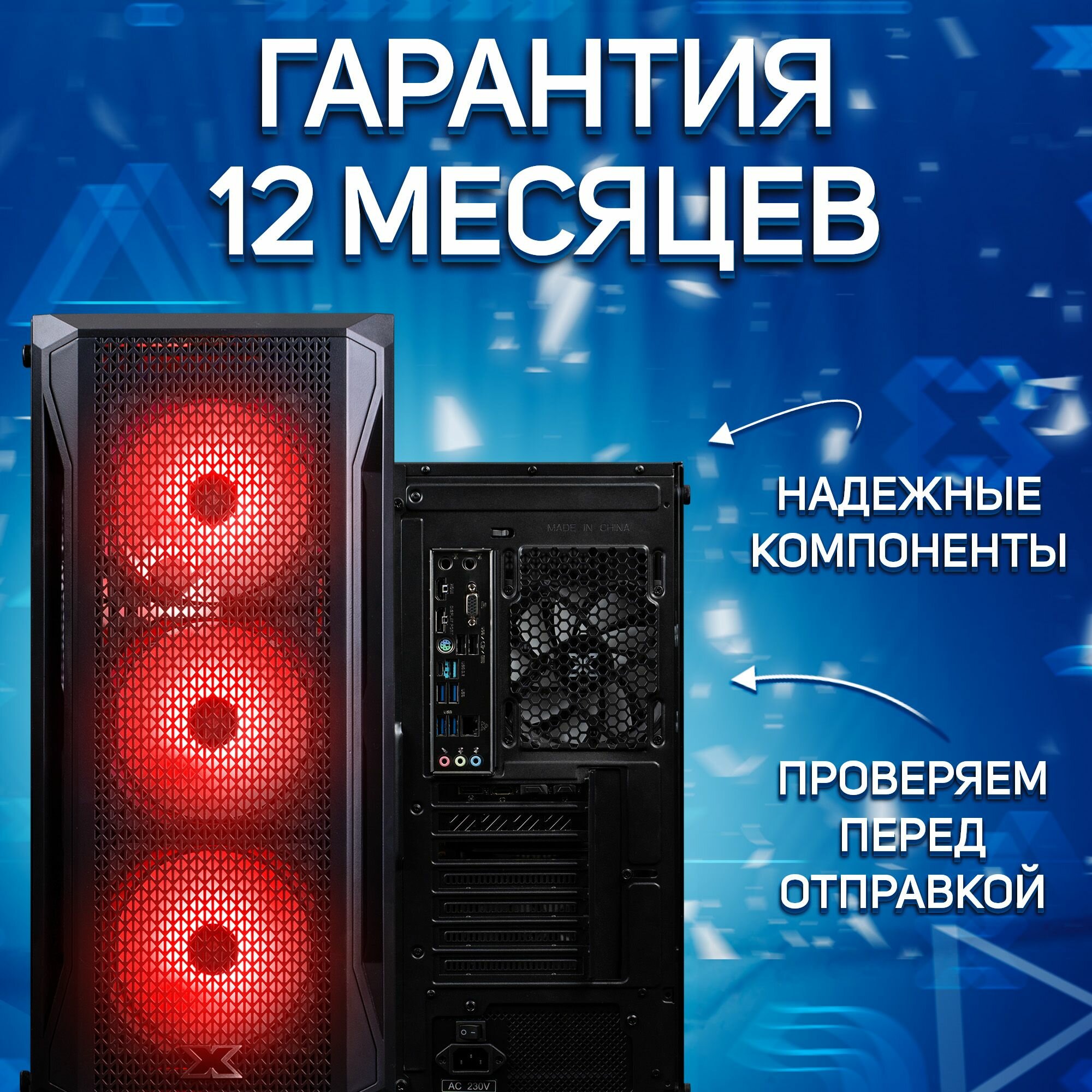 Белый Kompovoy Intel Xeon E5 2650 v3, RX 570 8GB, DDR4 32GB, SSD 1000GB — фото 1