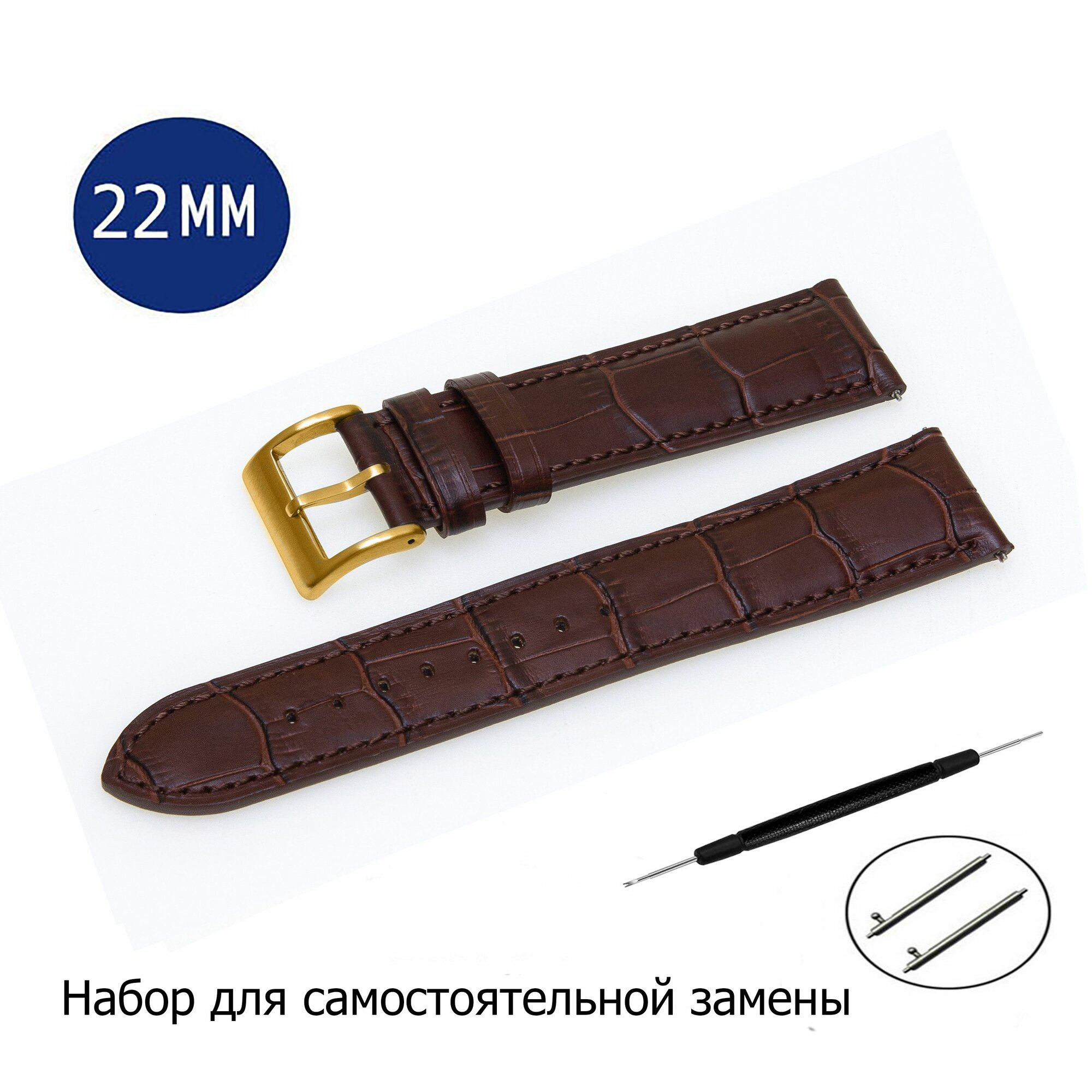 Ремешок AXIVER 