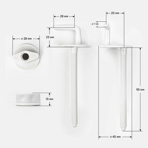 Комплект крепления сиденья 2 крючка смещенные пластик IDDIS 937EC201SK 158₽