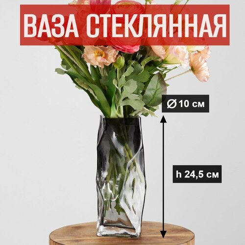 Ваза для цветов и сухоцветов стеклянная прозрачная D10хН24,5 см