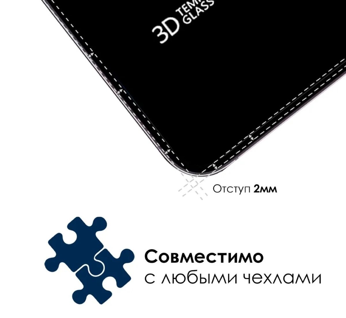 Стекло защитное REMAX GL-27, для iPhone 16 ProMax GL-27 Privacy, твердость 9H — фото 1