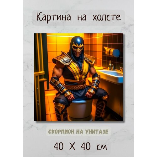 фото Картина арт в туалет "халк сидит на унитазе" 40х40 см bestkartina