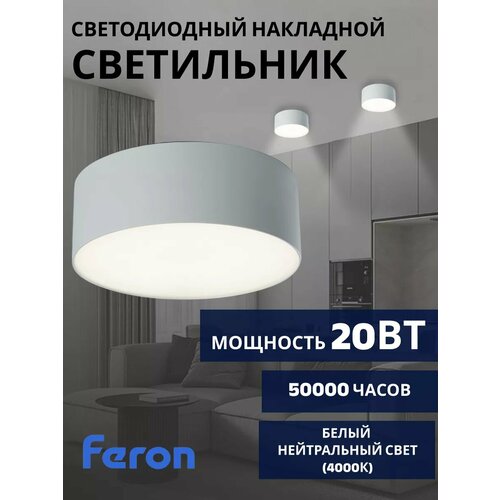 фото Спот потолочный для натяжного потолка 20вт al200 feron