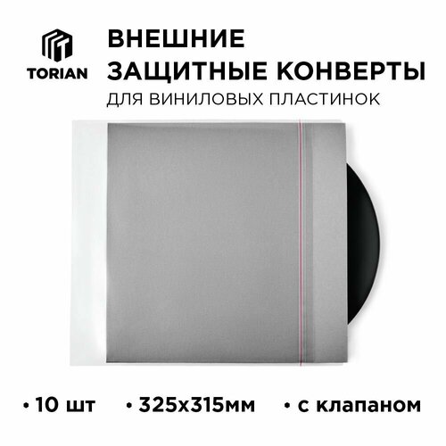 фото Внешний конверт для виниловых пластинок с клапаном torian - crystal sleeves. lp outer sleeve. 10 шт.