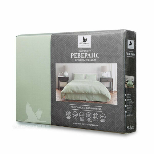 Комплект постельного белья Реверанс Евро, 4 наволочки, Фланель 100% хлопок Холодный авокадо (светло-зеленый), Belashoff М121-3, размер евростандарт