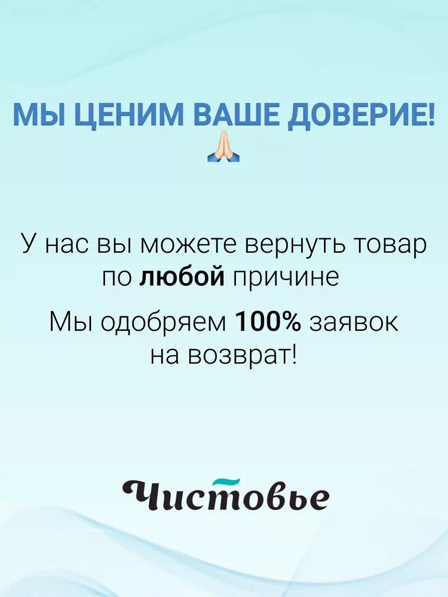 Картинки Простыни одноразовые медицинские на кушетку массажа Чистовье