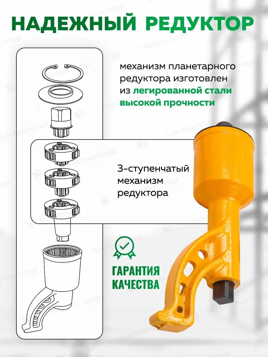 Изображение Гайковерт ручной механический с редуктором 1