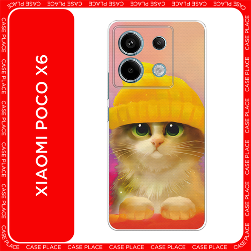 коричневый, красный, фиолетовый, желтый, розовый