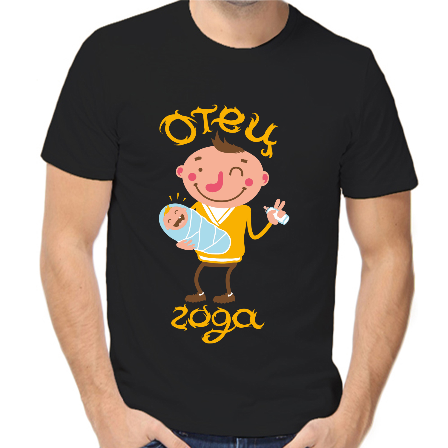 Футболка отец года