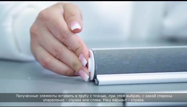 Рулонные шторы LM DECOR "Грация" 17 День/Ночь Серый 52х160 см — фото 1