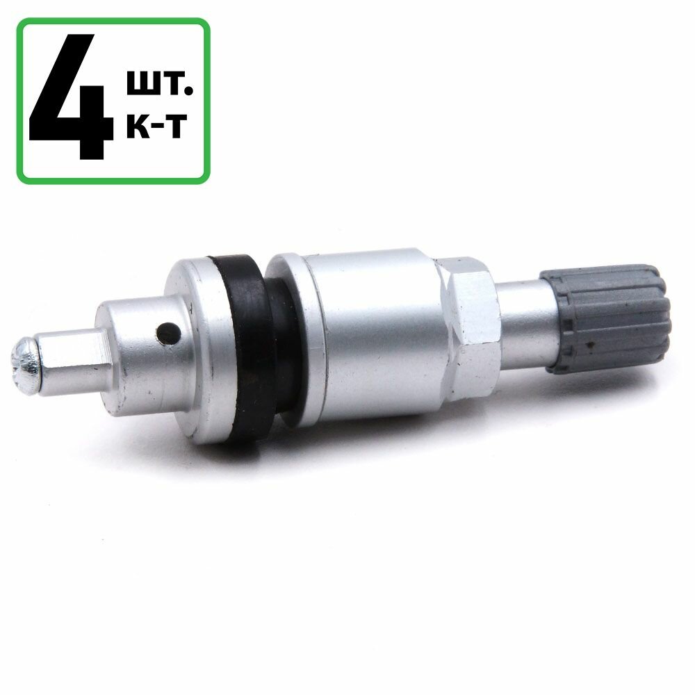 Вентиль TPMS-14/4 шт, алюминиевый разборный для датчика давления