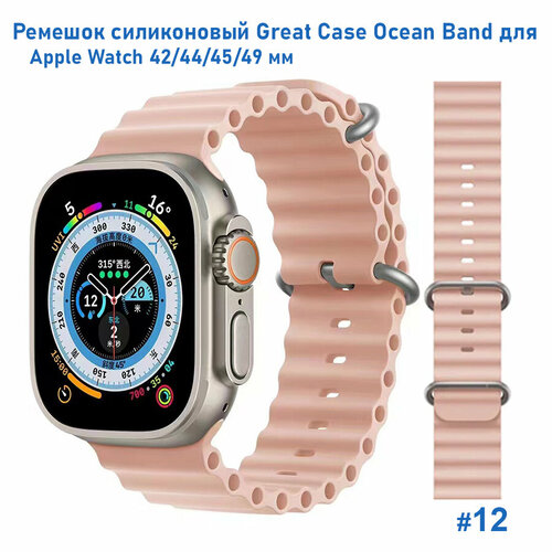Ремешок силиконовый Ocean Band для Apple Watch 42/44/45/49 мм, на застежка, (12) розовый, размер XXL (запястье более 200 мм), М (запястье 150–160 мм), S (запястье 135–150 мм)