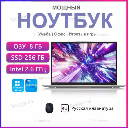 141 ноутбук Intel Celeron N000 до 26 GHz 2 ядра RAM 8 GB SSD 256 GB Intel UHD Graphics Русская клавиатура Windows 11 Pro 20592₽