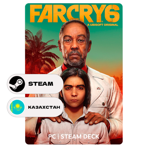 Игра Far Cry 6 Standard Edition для Steam PC (ПК), Steam Deck, Казахстан, Подарком