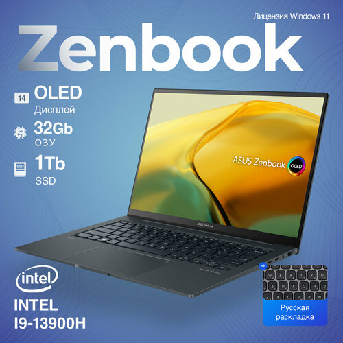 Ноутбук Asus Zenbook 14X i9-13900h OLED 32GB 1TB Темно-серый Русская клавиатура Русский Windows 11 134900₽