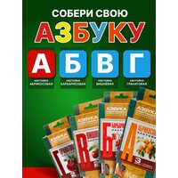 Представляем вашему вниманию нашу новую линейку настоек для самогона - "Азбука Самогонщика"- напитки от А до  ...