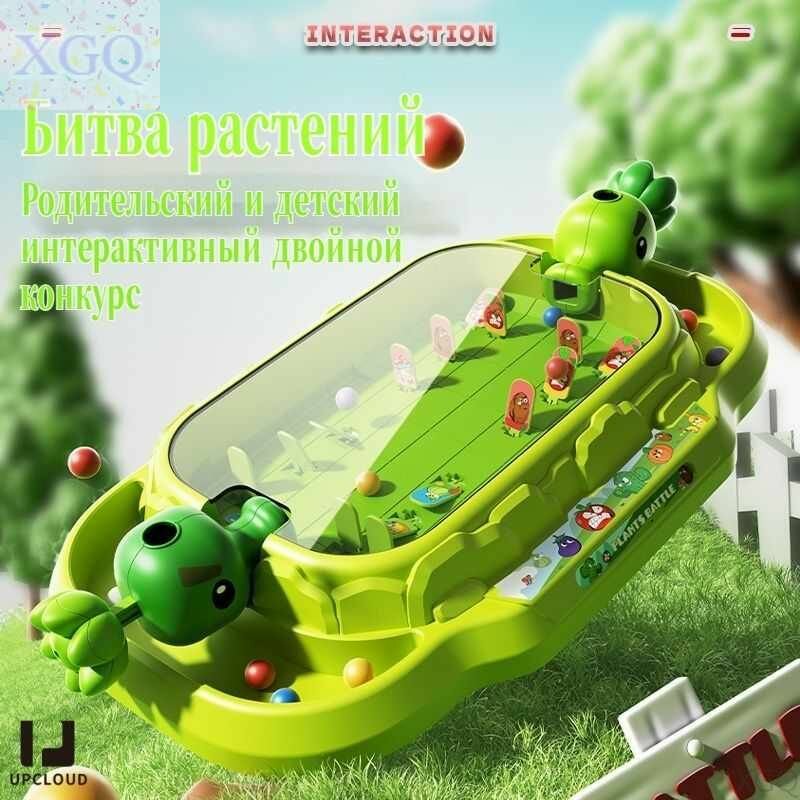 Интерактивная игрушка/стрелялки "растения против зомби"/платформа для стрельбы zombie legionXGQ