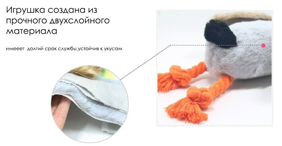 Изображение Мягкая игрушка для собак с пищалкой Утка