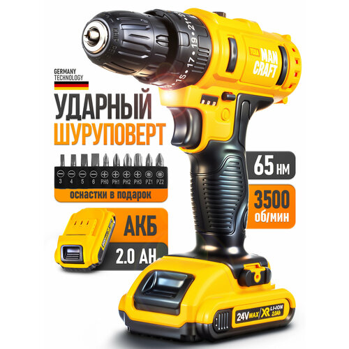 Дрель шуруповерт аккумуляторная ударная MANCRAFT 24 В 2 Ач 65 Нм 1 АКБ 1900₽