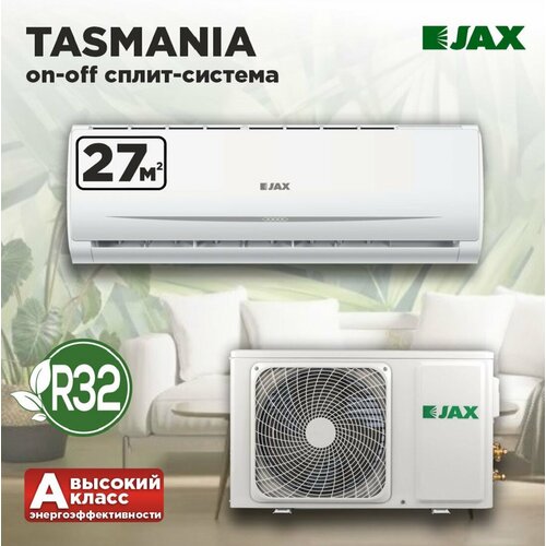 JAX TASMANIA ACN-09HE кондиционер для дома и дачи до 27 кв м