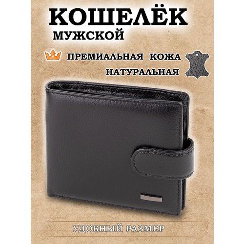 Кошелек Galteria, фактура зернистая, матовая, тиснение, серебряный, черный