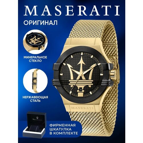 фото Наручные часы maserati, золотистый