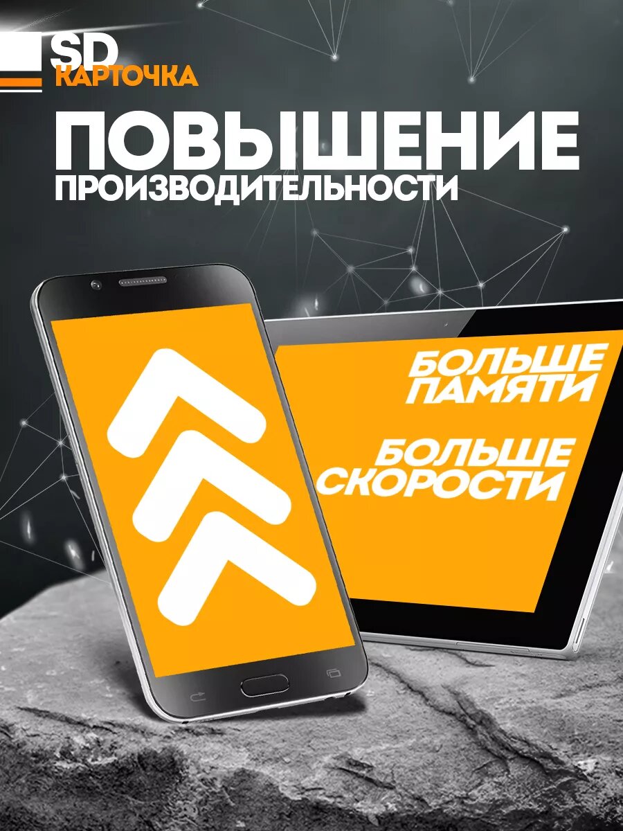 Карта памяти 128 гб micro sd флешка телефон видеорегистратор borofone — фото 1