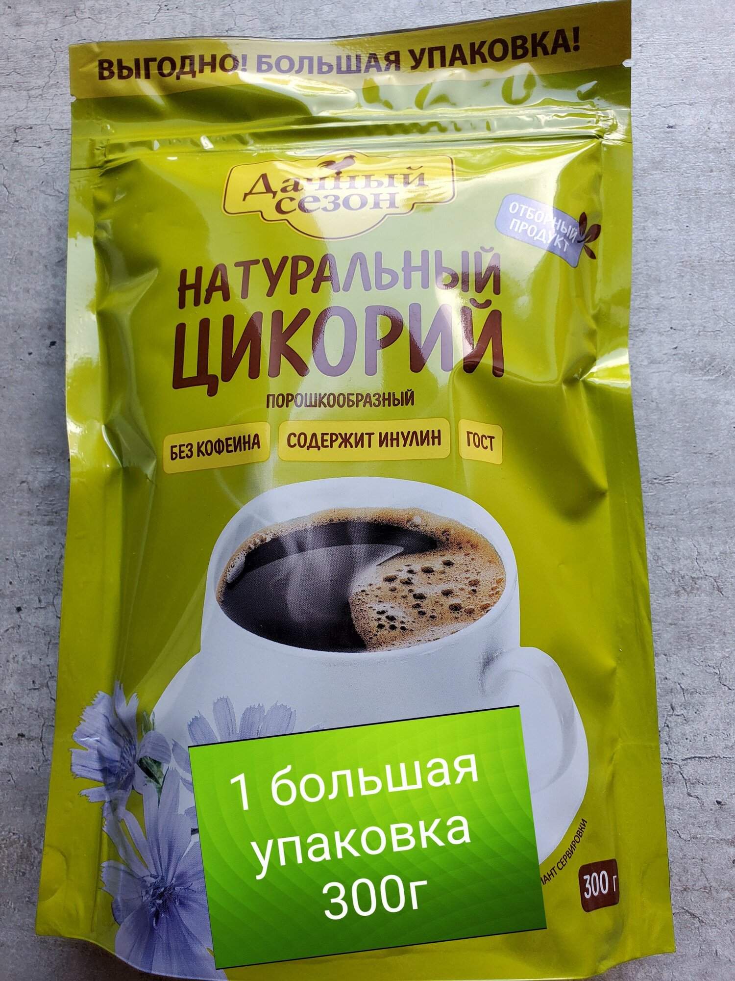 Цикорий натуральный растворимый порошкообразный  Дачный сезон  300г
