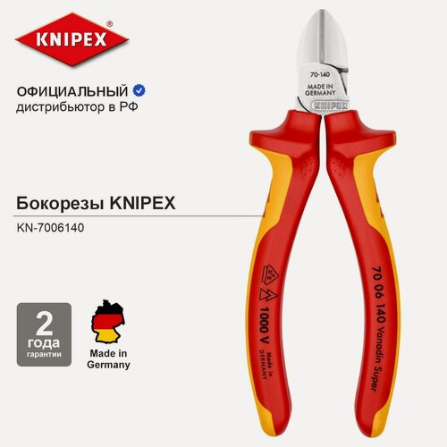 Изображение товара Бокорезы KNIPEX для мягкой и твердой проволоки, VDE, длина 140 мм KN-7006140