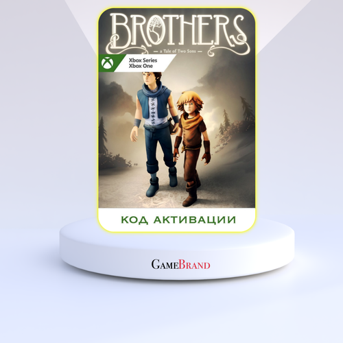 Игра Brothers A Tale of Two Sons Xbox Цифровая версия регион активации - Аргентина 259₽
