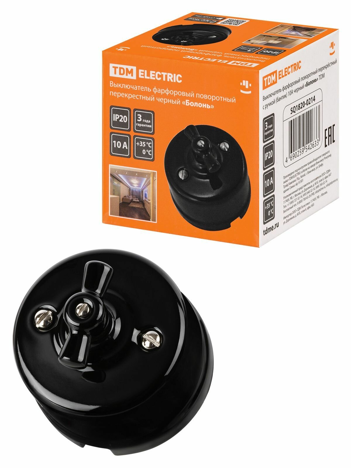 Выключатель фарфоровый поворотный перекрёстный с ручкой (бантик) 10А черный Болонь TDM