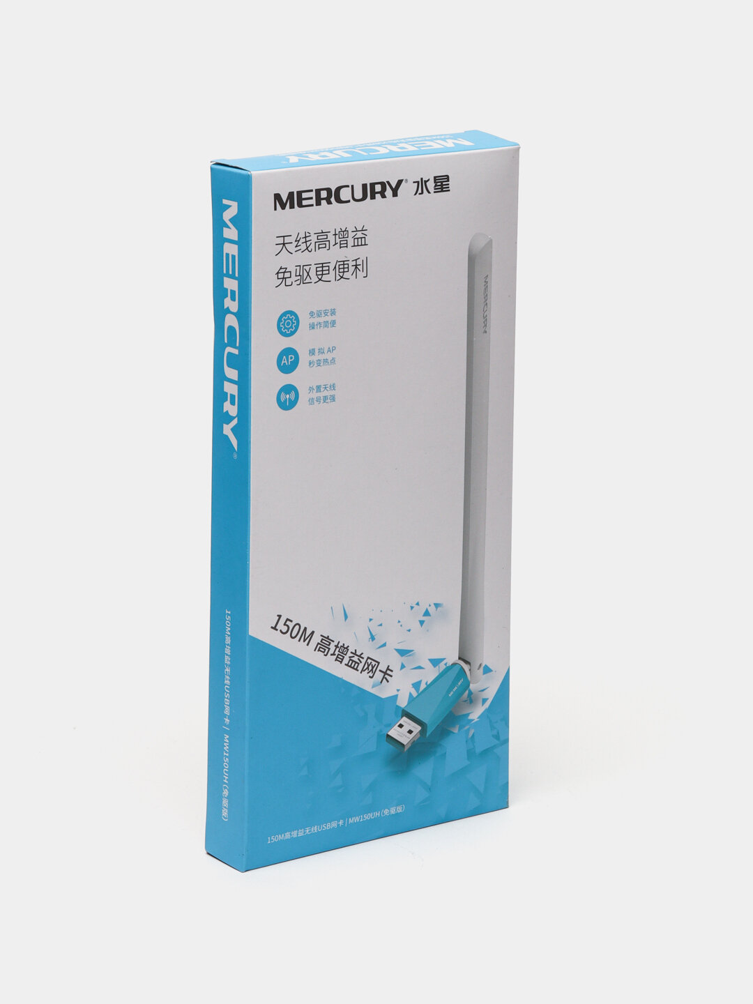 Беспроводной адаптер Mercury MW150US, Wi-Fi, USB 2.0, 150 Мбит/c, WPA2