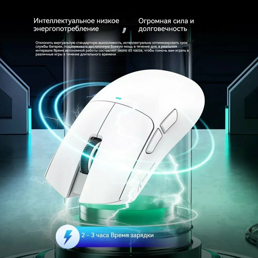 Беспроводная игровая мышь Attack Shark "X11", 22000dpi, Bluetooth/USB, белый — фото 1