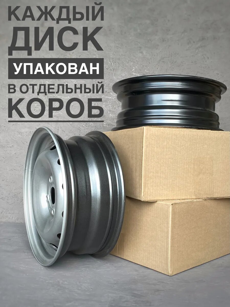 Диски штампы на Логан 6x15 4x100 ET40 D60.1 ТЗСК черные — фото 1