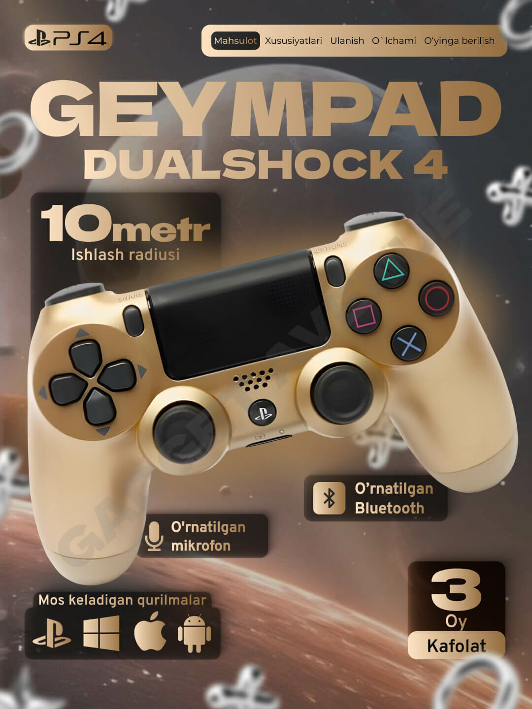 Беспроводной геймпад DualShock 4, джойстик для Sony Playstation 4 и PC, универсал джостик