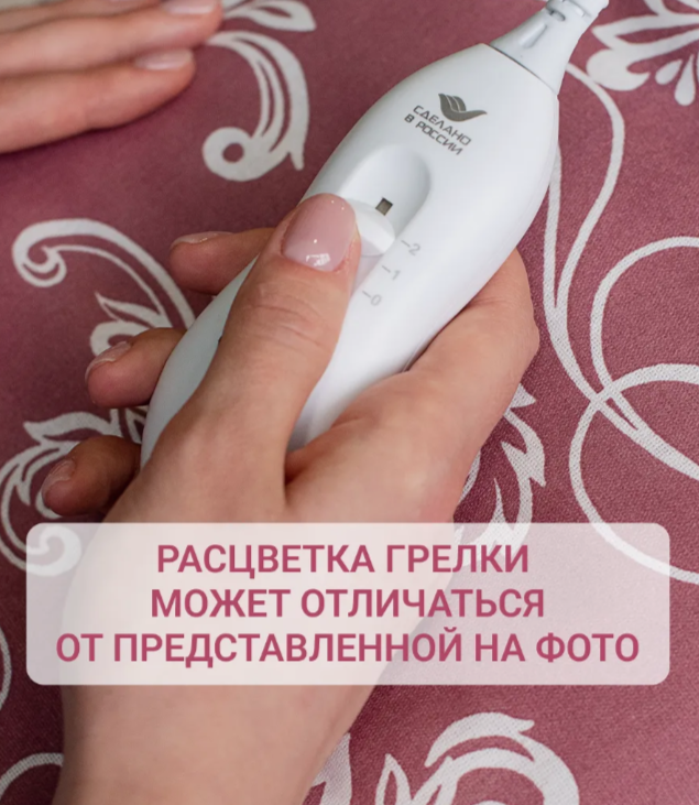 Картинки Электрогрелка Большая для ног и тела 40х50 см
