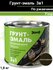 Грунт-эмаль по ржавчине 3 в 1 глянцевая шоколадная "Узор" 1,8кг