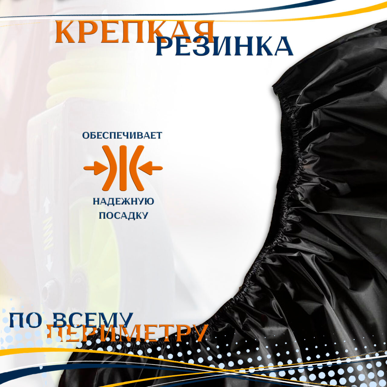 Чехол для самоката — фото 1