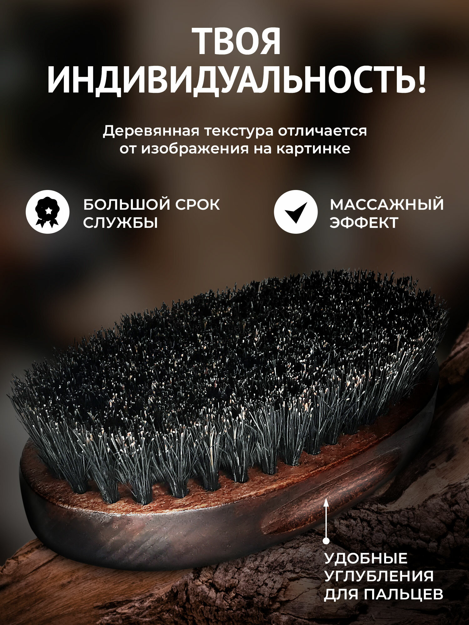 Щетка для бороды и усов Manecode из бука и натуральной щетины кабана — фото 1