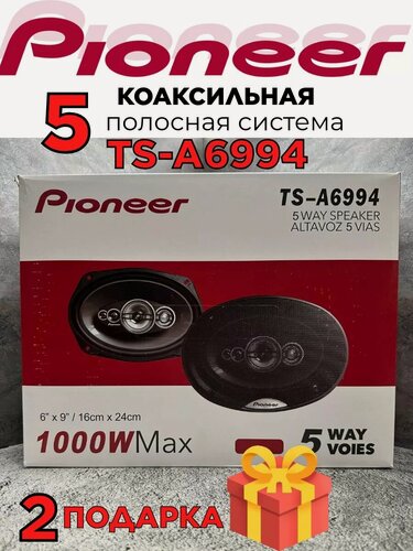 Изображение товара Динамики автомобильные Pioneer TS-A6994, 5 полос, 1000Вт, овальные, чёрные